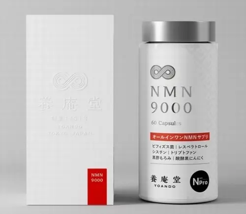 養庵堂 NMN 9000