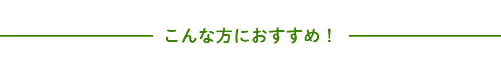 みんなの健康経営