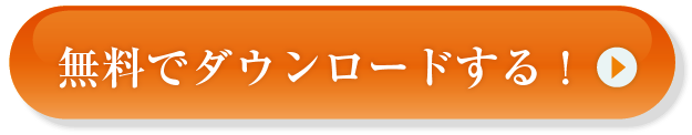 健康経営マイスター講座プログラム