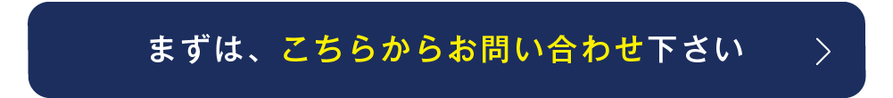 スマート事故防止システム